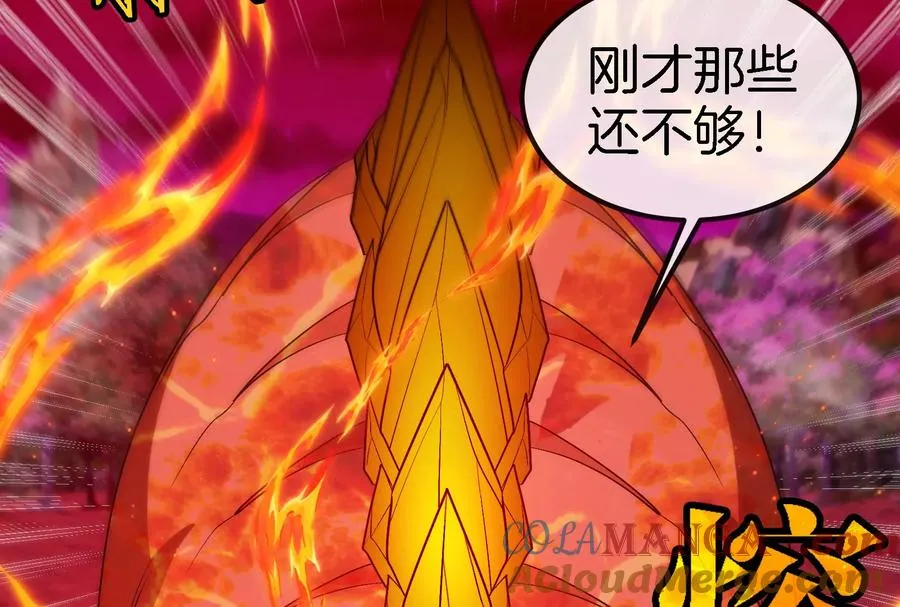 第170话 首杀 第37页