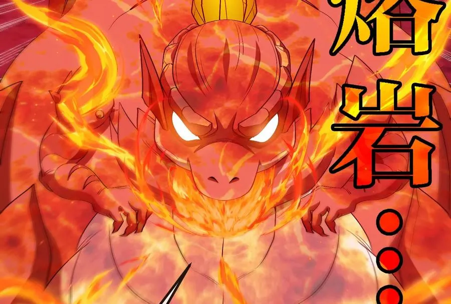 第170话 首杀 第38页
