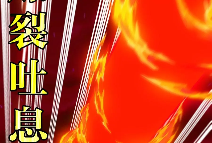 第170话 首杀 第43页