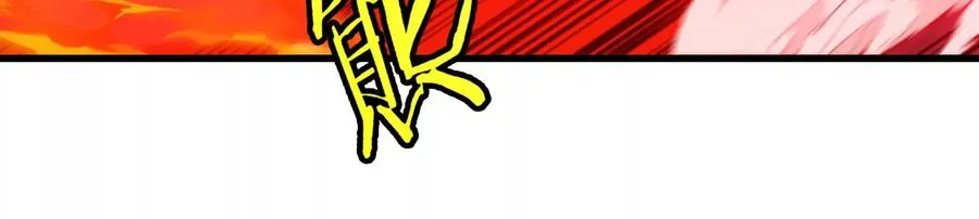 第170话 首杀 第50页