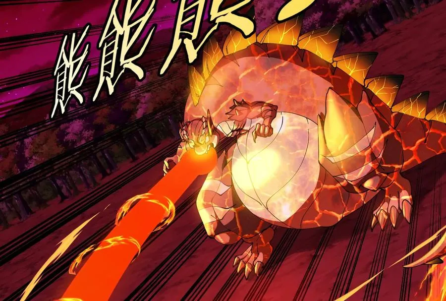 第170话 首杀 第55页
