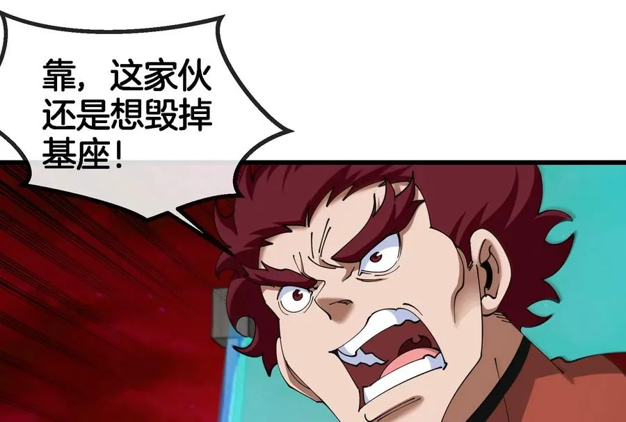 第170话 首杀 第64页