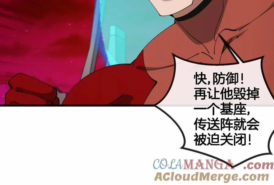 第170话 首杀 第65页