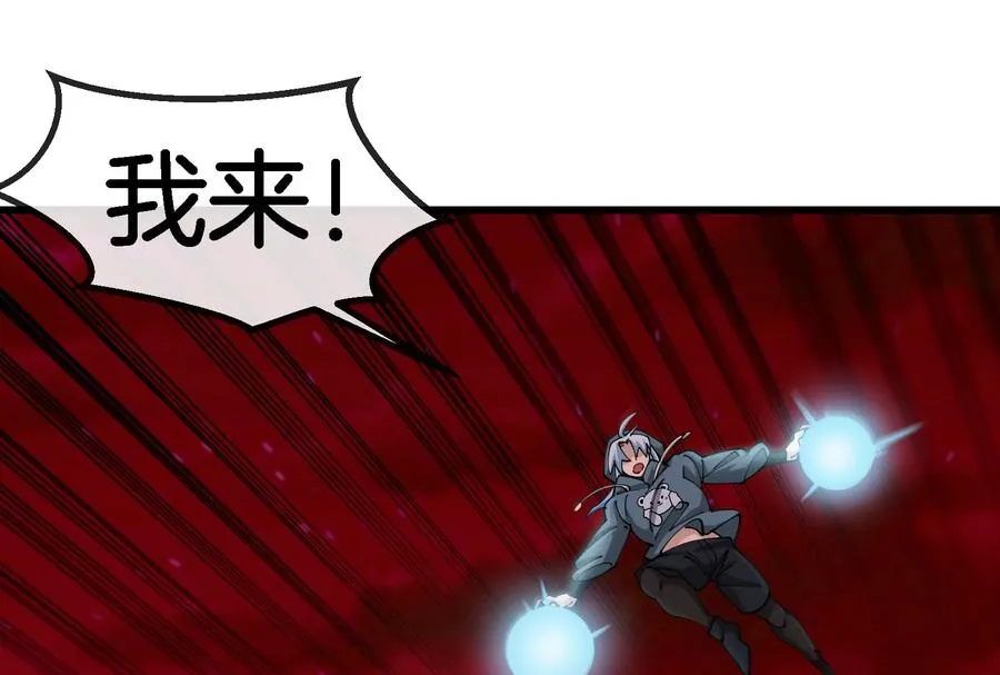 第170话 首杀 第66页