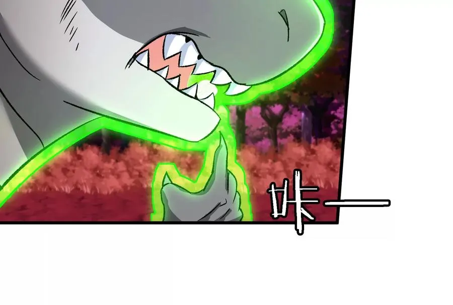 第170话 首杀 第88页