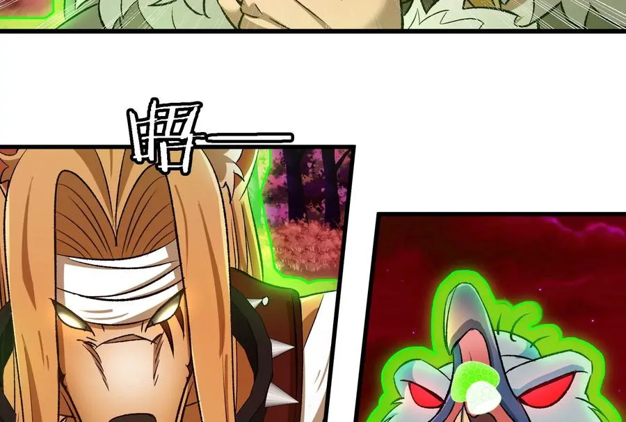 第170话 首杀 第90页