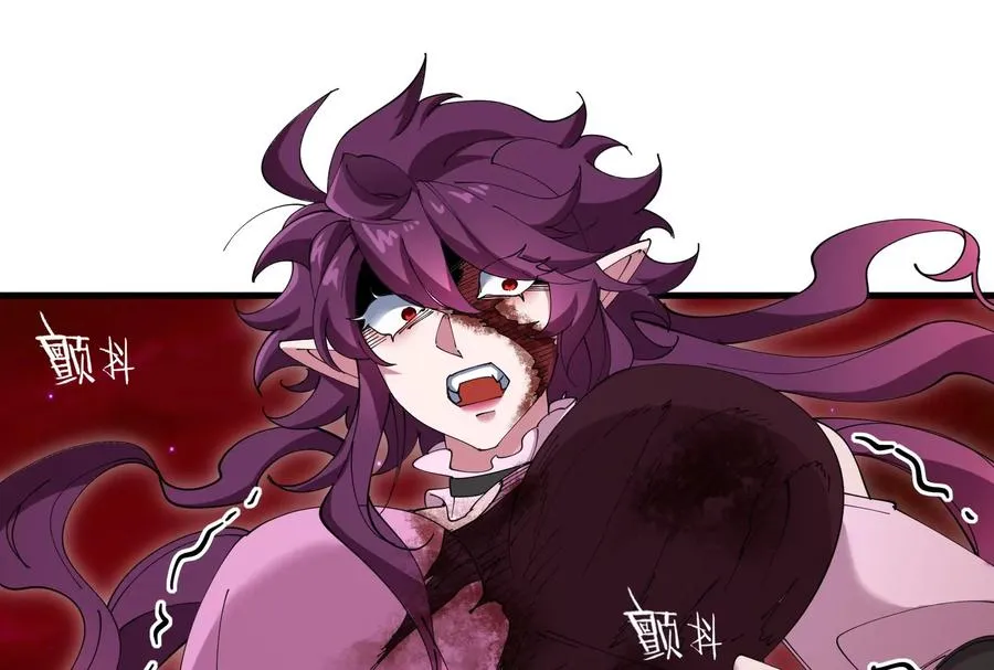 第170话 首杀 第96页