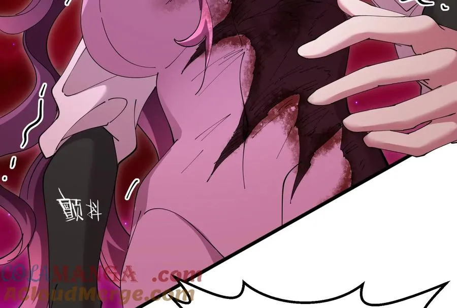 第170话 首杀 第97页