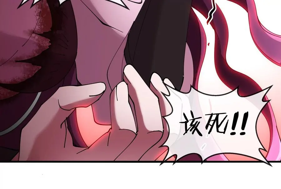 第170话 首杀 第100页