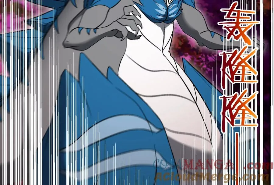 第170话 首杀 第109页