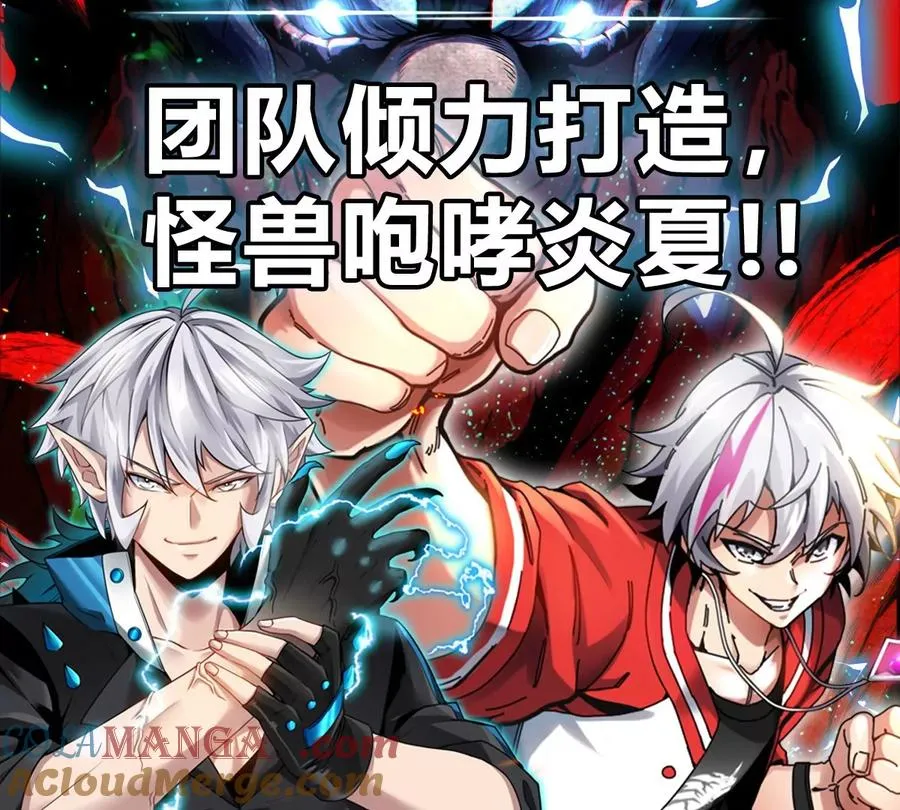 第170话 首杀 第125页