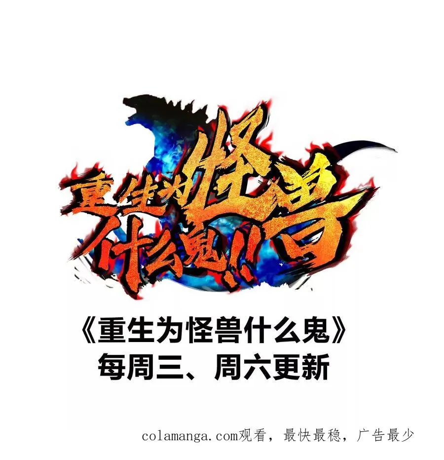 第170话 首杀 第127页
