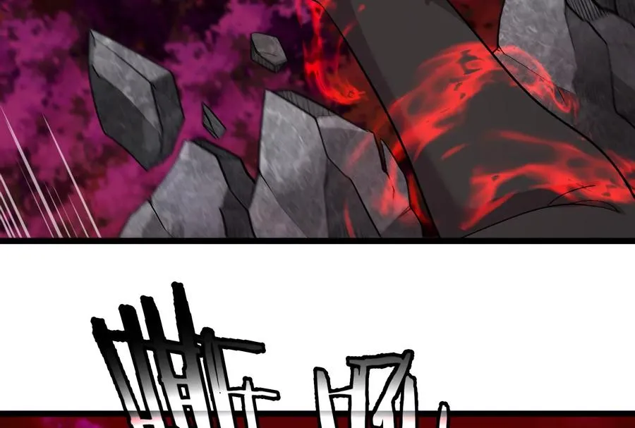 第171话 集火 第20页