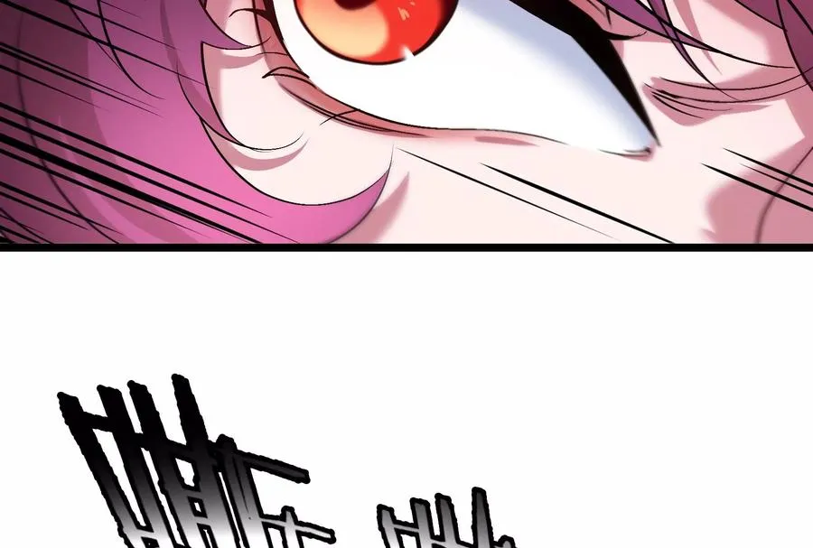 第171话 集火 第26页