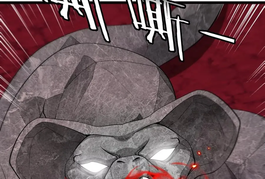 第171话 集火 第27页