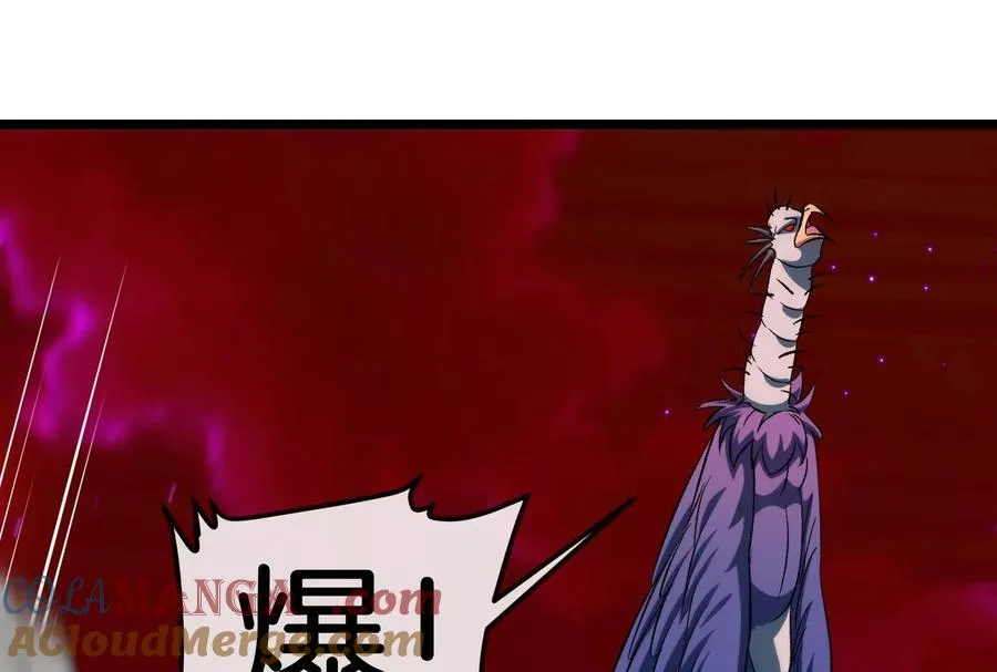 第171话 集火 第41页