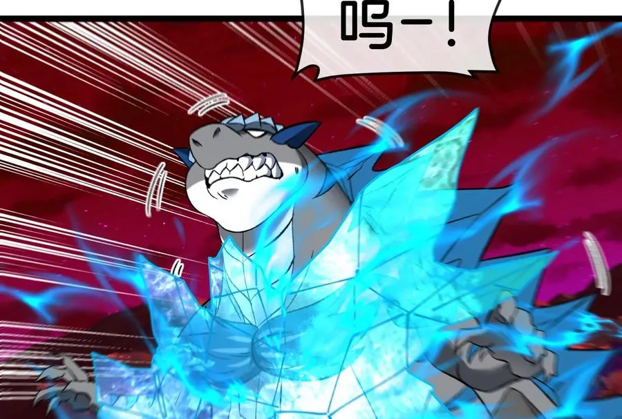 第171话 集火 第56页
