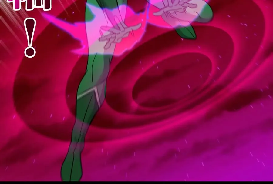 第171话 集火 第59页