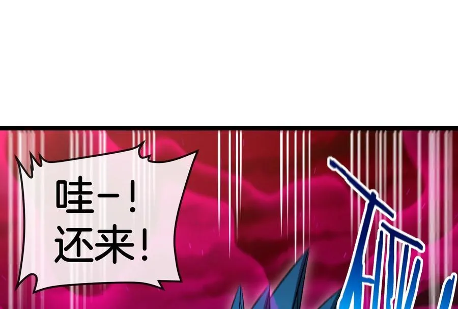 第171话 集火 第60页