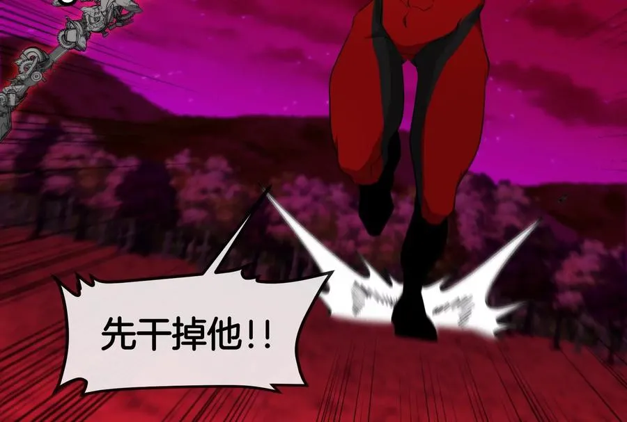 第171话 集火 第66页