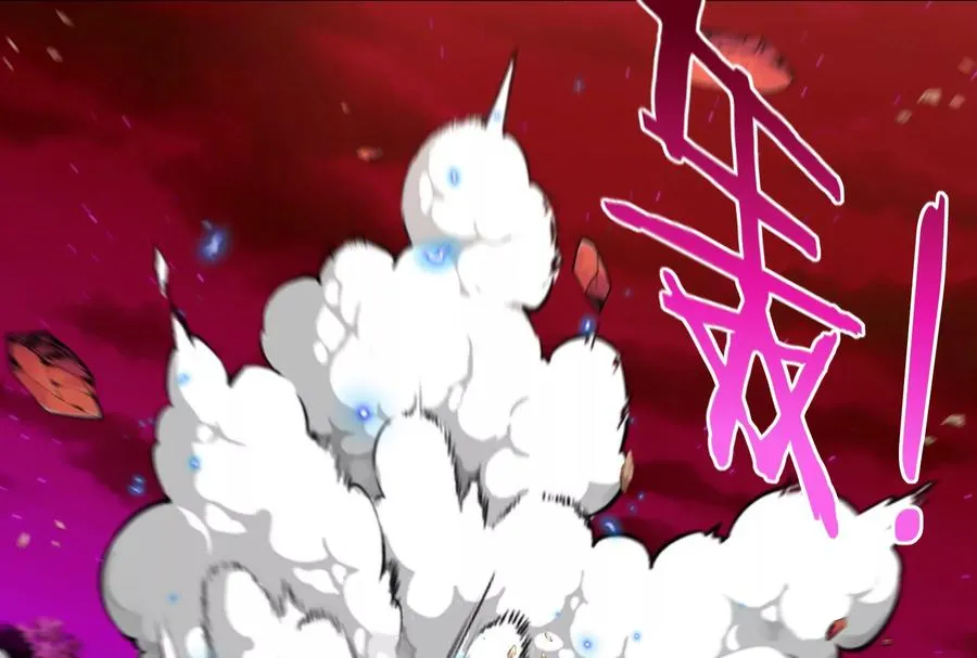 第171话 集火 第91页
