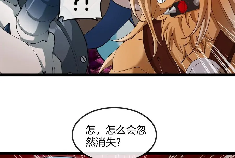 第171话 集火 第99页