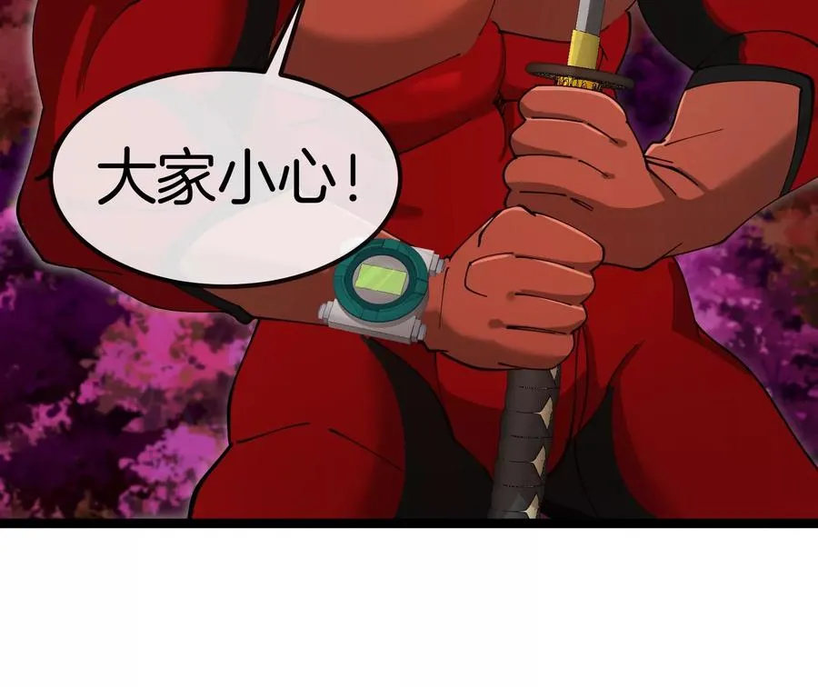 第171话 集火 第103页