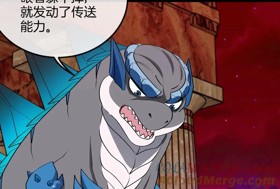 第172话 骑龙飞回去 第21页