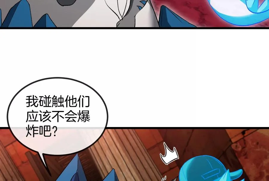 第172话 骑龙飞回去 第30页