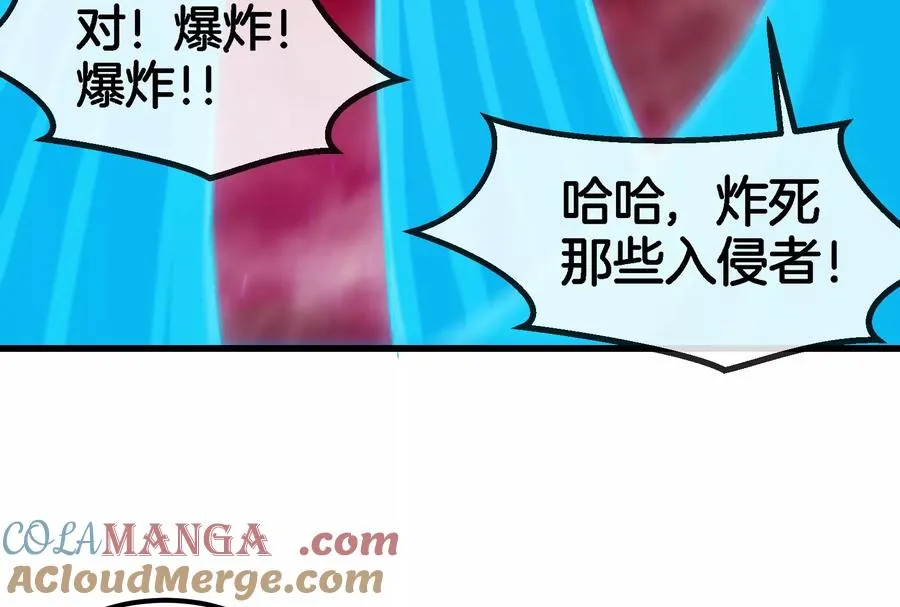 第172话 骑龙飞回去 第53页