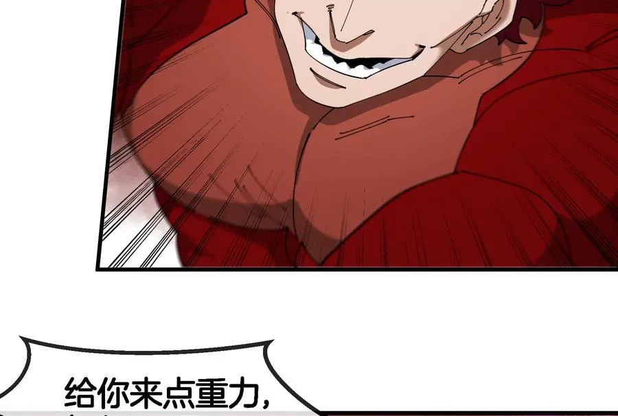 第172话 骑龙飞回去 第92页