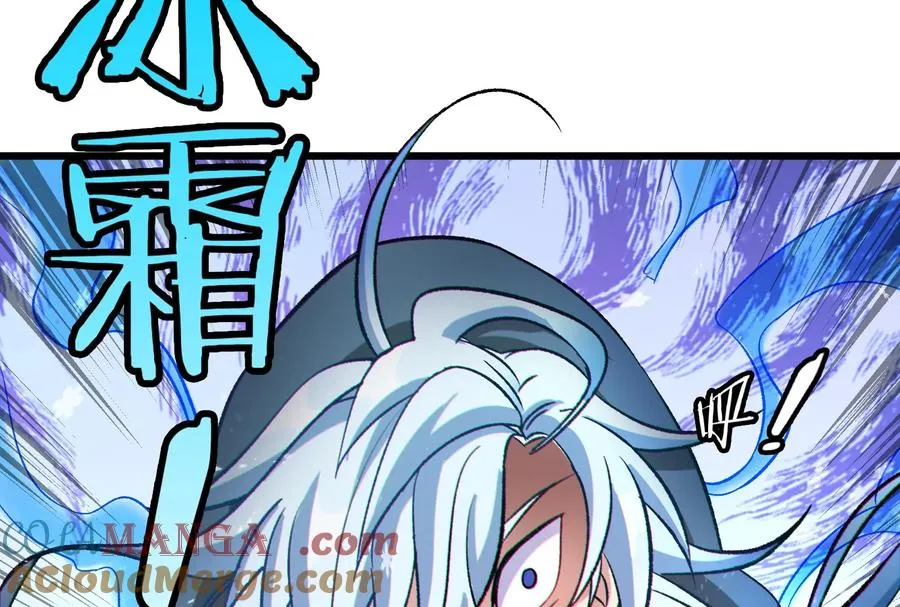 第172话 骑龙飞回去 第109页