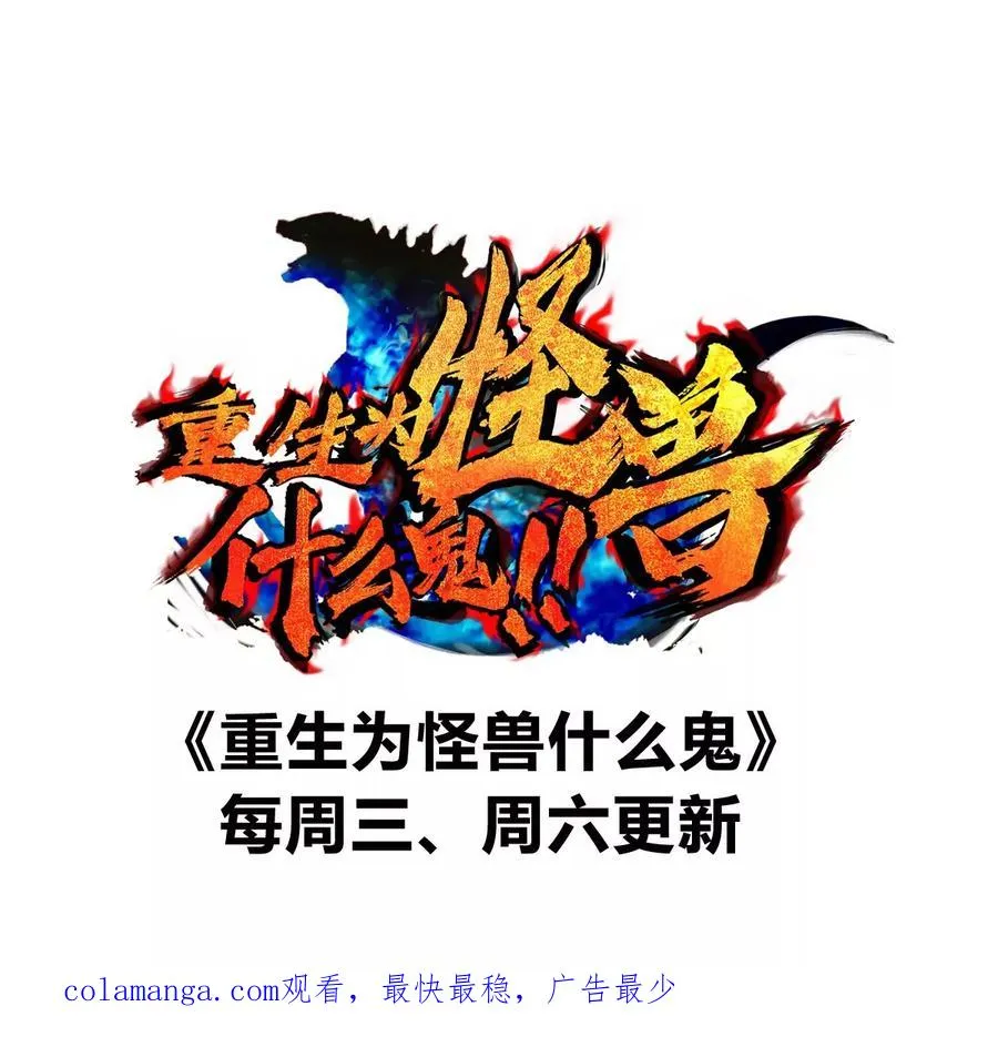 第172话 骑龙飞回去 第148页