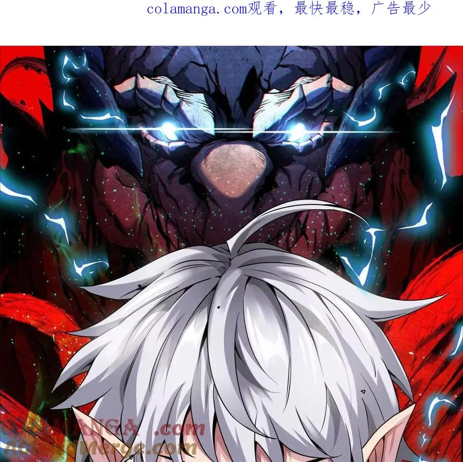第174话 双杀 第1页