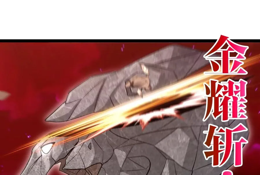 第174话 双杀 第6页