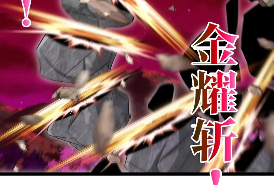 第174话 双杀 第8页