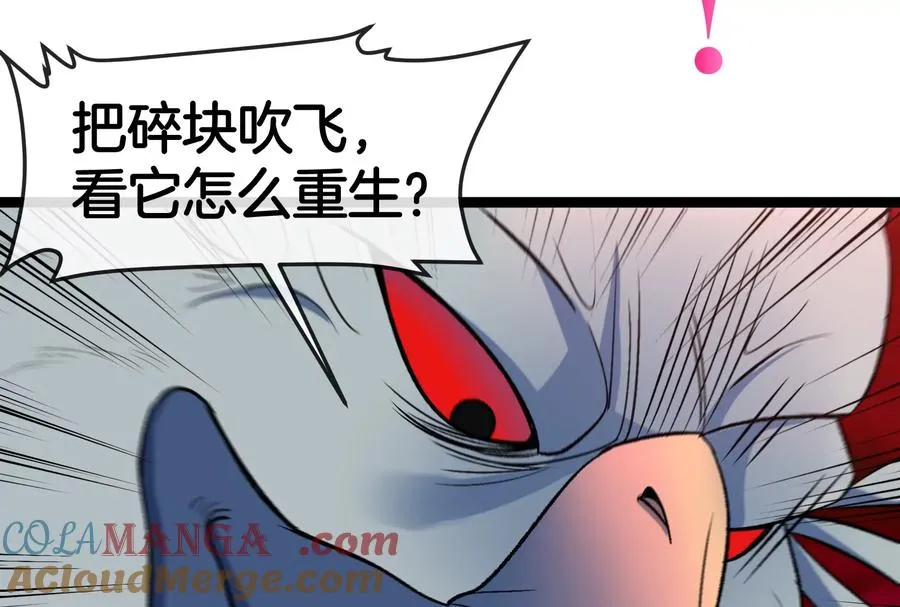 第174话 双杀 第9页
