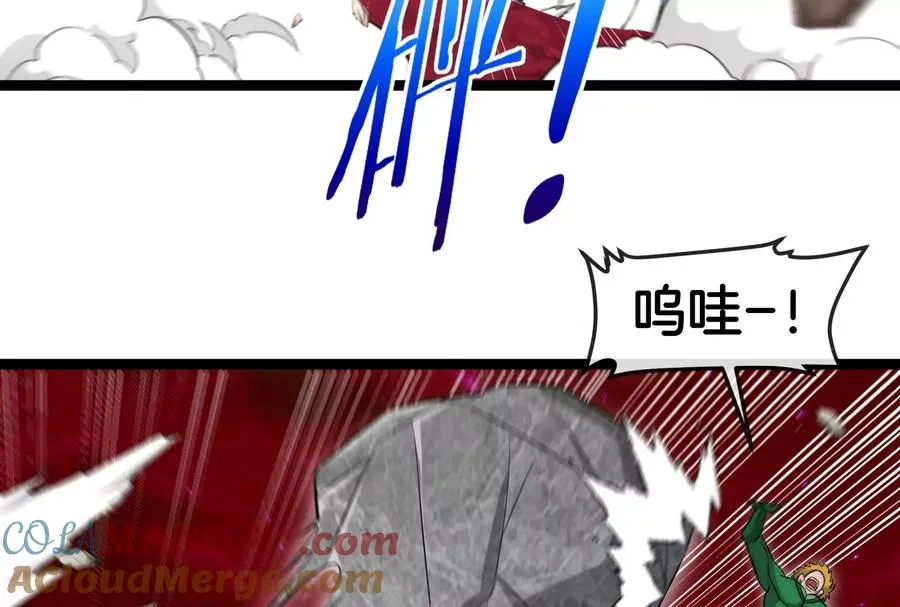 第174话 双杀 第17页