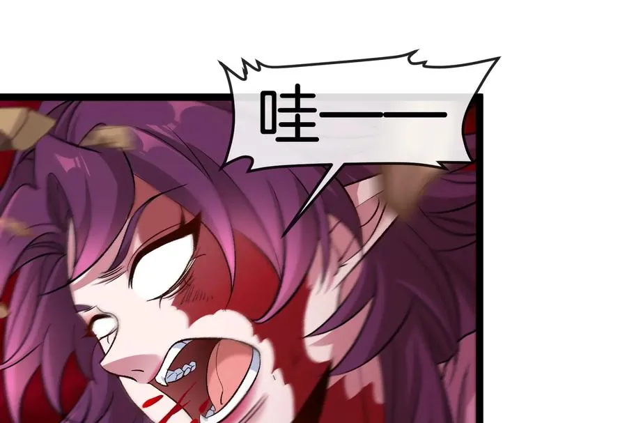 第174话 双杀 第20页