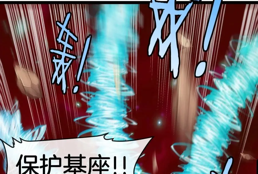 第174话 双杀 第24页