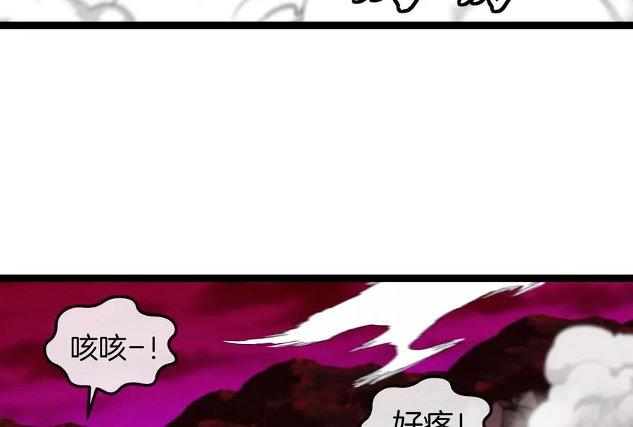 第174话 双杀 第30页