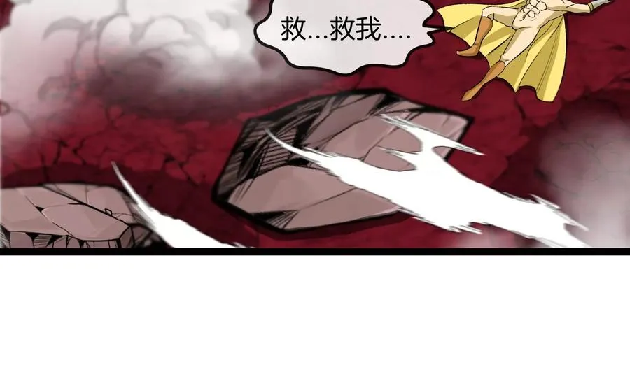 第174话 双杀 第32页