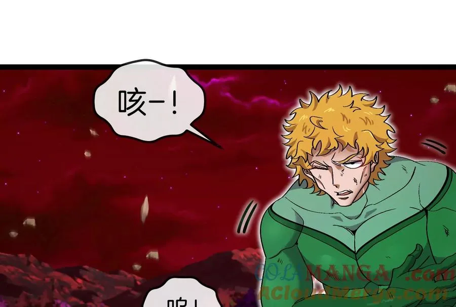 第174话 双杀 第33页