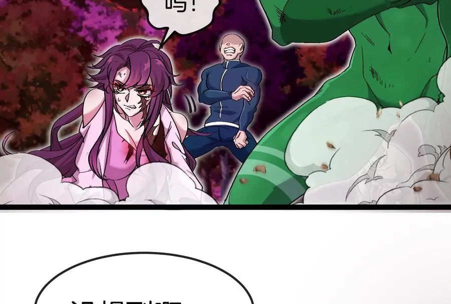 第174话 双杀 第34页