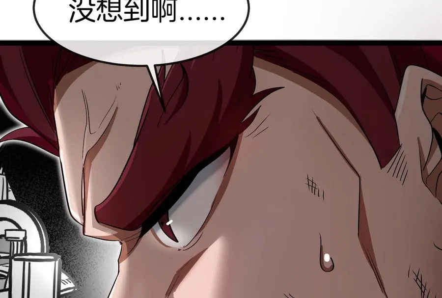 第174话 双杀 第35页