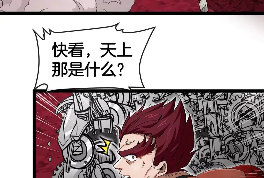 第174话 双杀 第40页