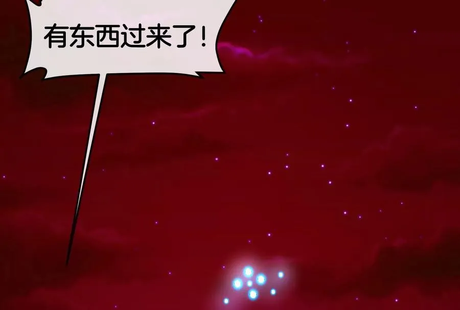 第174话 双杀 第42页