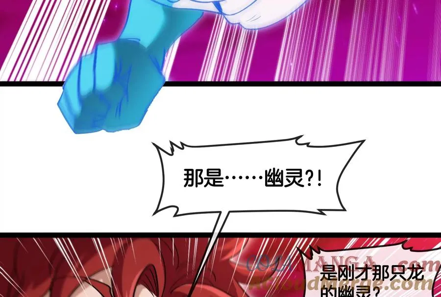 第174话 双杀 第49页