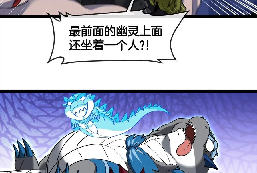 第174话 双杀 第51页