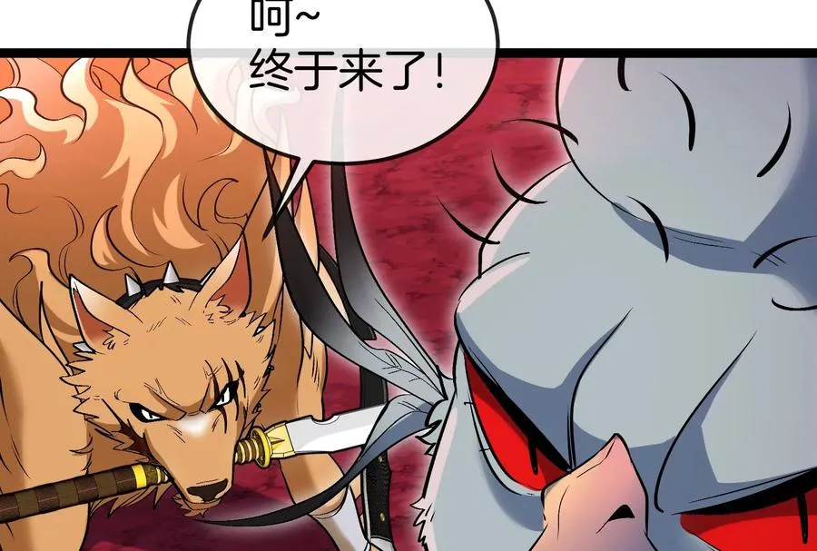 第174话 双杀 第56页